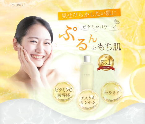 メインビジュアル